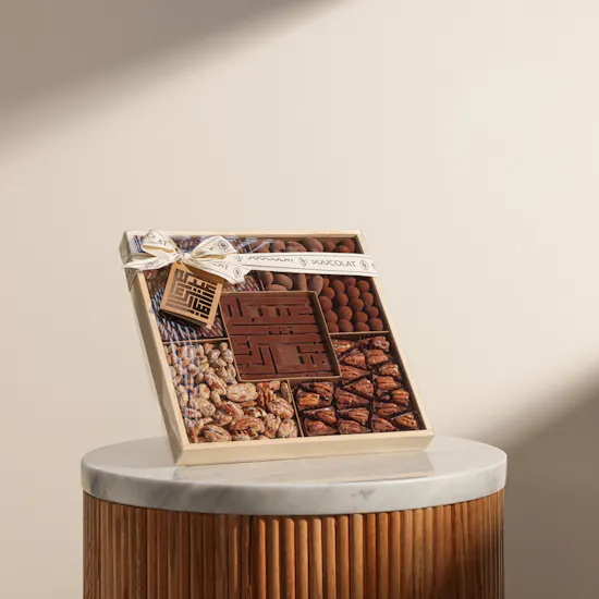 Soucolat Eid Mubarak Large Chocolate Wood Tray