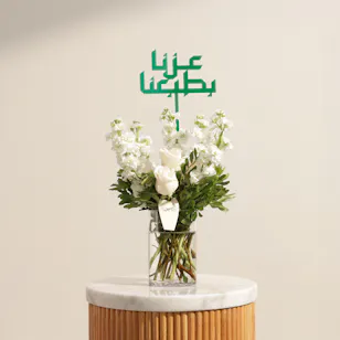 فازة زهور جمال الانتماء فازة زهور جمال الانتماء