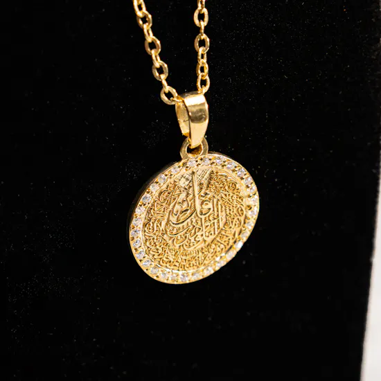 Hrh Surat Al Falak Necklace