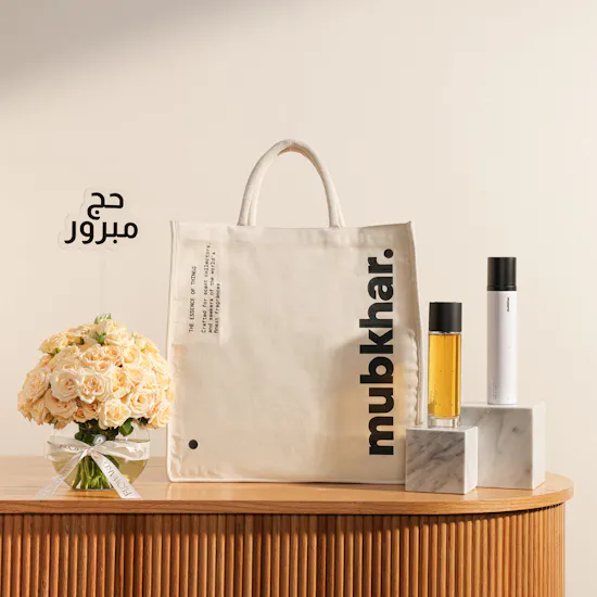 Mubkhar Signature Gift Set | Hajj Bright Flowers
