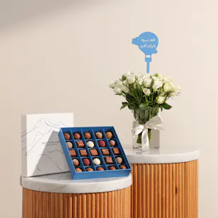 Sweetzerland Elegant Chocolate Box | Baby Boy Flowers Sweetzerland Elegant Chocolate Box | Baby Boy Flowers