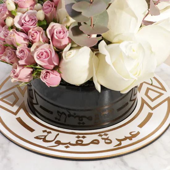 Blessed Umrah Vase