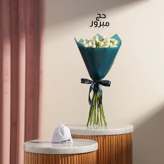 Mubkhar Char Bukhoor | Hajj Mabroor Cheerful Flower