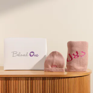 BelovedOne Personalized Pink Blanket  and Baby Hat Set