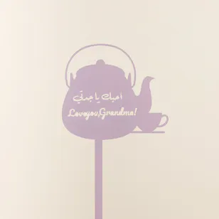 Love You Grandma Acrylic Topper