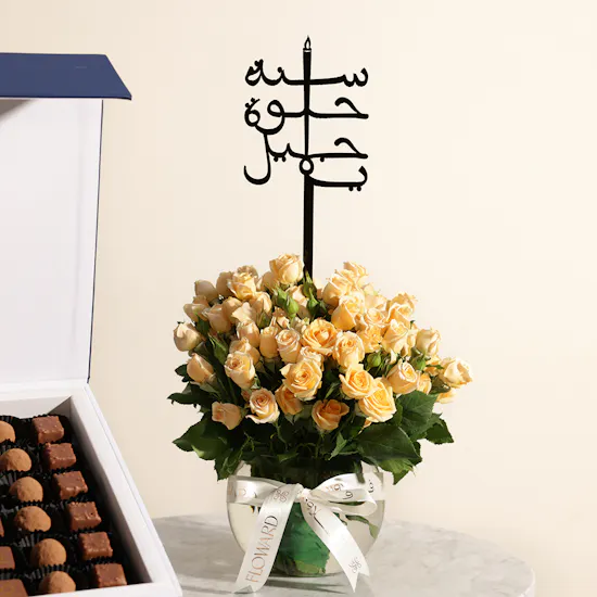 Sweetzerland Prestige Chocolate Box | Birthday Baby Roses Vase