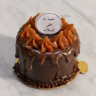 Floward Get Well Soon Cake for One Floward Get Well Soon Cake for One