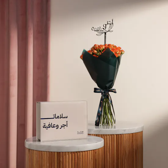 Sanad Get Well Soon Gift Box | Moonlight Flowers Bouquet