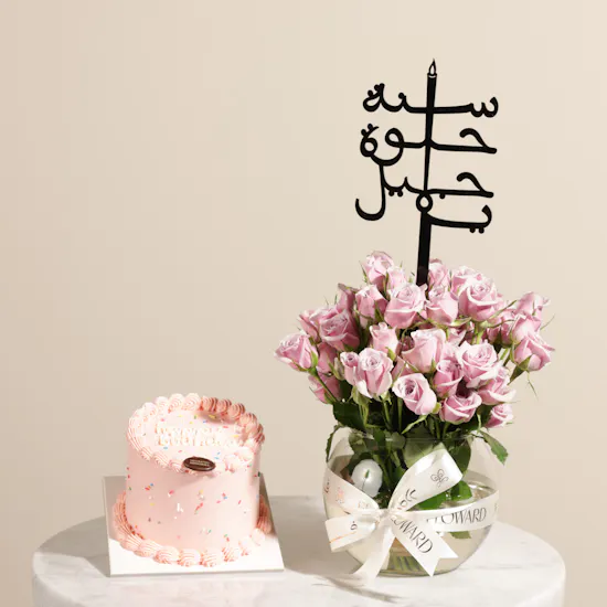 Decorating Memories Happy Birthday Cake | Charming Flowers