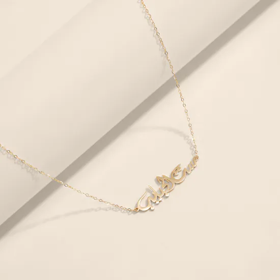 AV Jewelry Set El Habayeb Gold Necklace