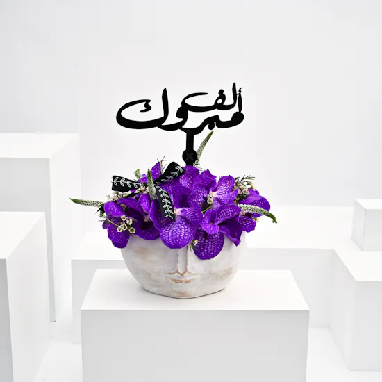 purple Graduation vase
