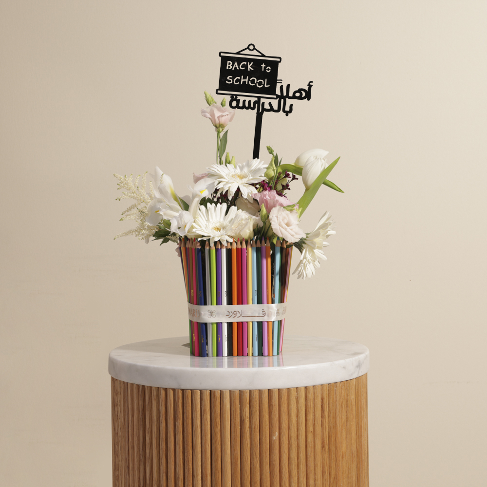  طقم أقلام ألوان خشبية من مكتبة جرير | زهور ملونة