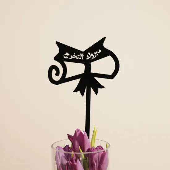 Bostani Black Signature Chocolate Box | New Chapter Flower Vase