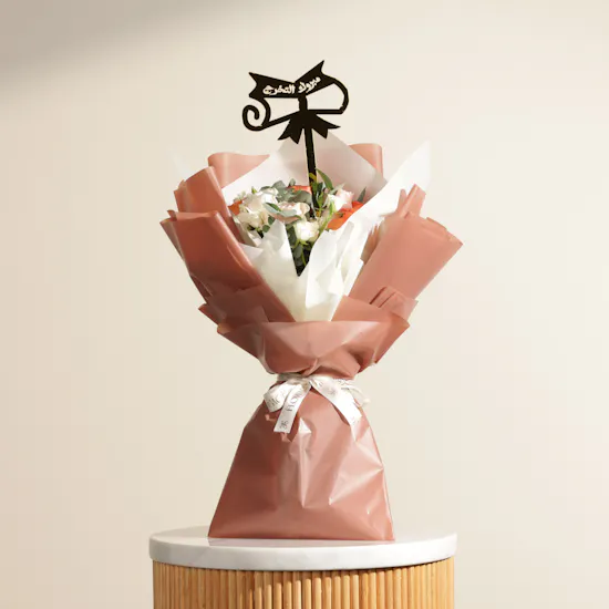 Floward Kunafa Chocolate Medium Box | Graduation Flowers