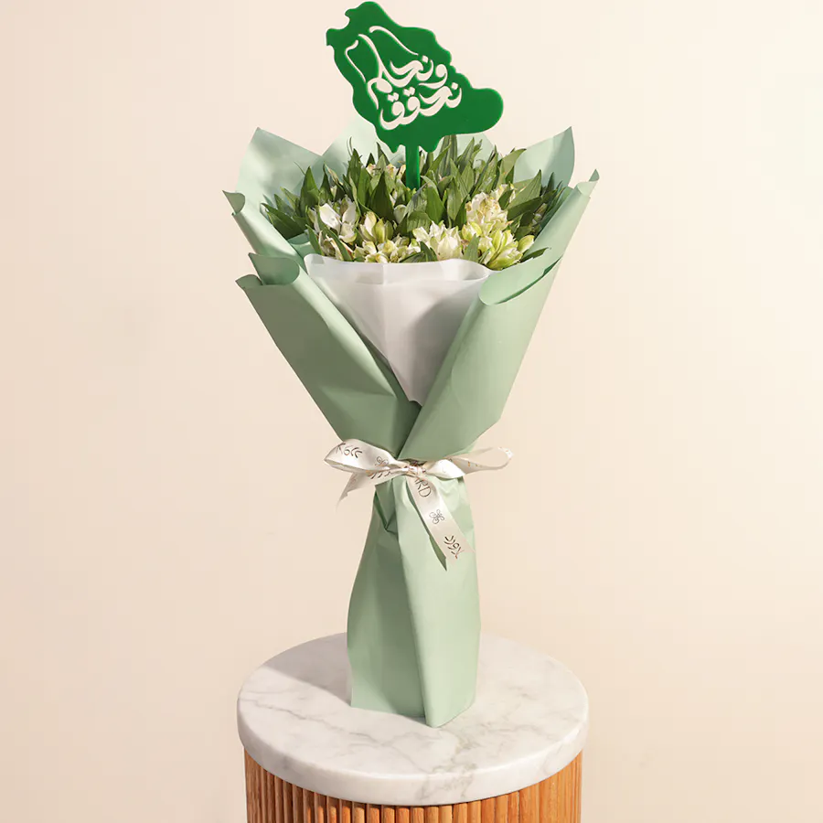 Saudi National Day Elegant Bouquet 2