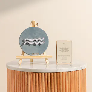 Maisam Qassem Aquarius Art Piece Maisam Qassem Aquarius Art Piece