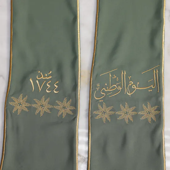 Saaf Omani National Day Green Shawl