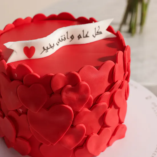 December Cake Red Hearts Customized Cake | Love Flowers and Balloons