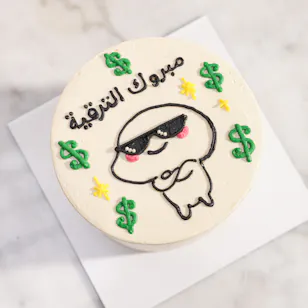 Floward Choco Crunch Mini Promotion Cake Floward Choco Crunch Mini Promotion Cake