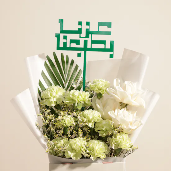 Our Timeless Story Flower Bouquet