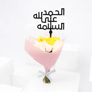 Get Well Soon with Roses Bouquet