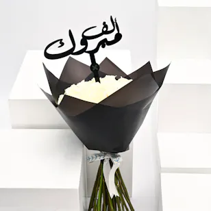 35 White Roses | Graduation Collocation 35 White Roses | Graduation Collocation