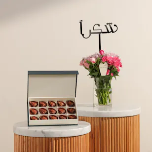 Floward Pecan Salted Caramel Small Chocolate Box | My Heartfelt Thanks Flowers