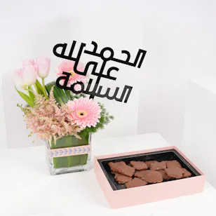 Hanoverian Crepe Dulce | Get Well Soon Flowers