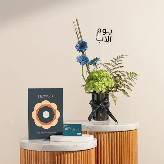 Floward 50 KWD Card and Chocolate Box | Father's Day Exceptional Flower Vase