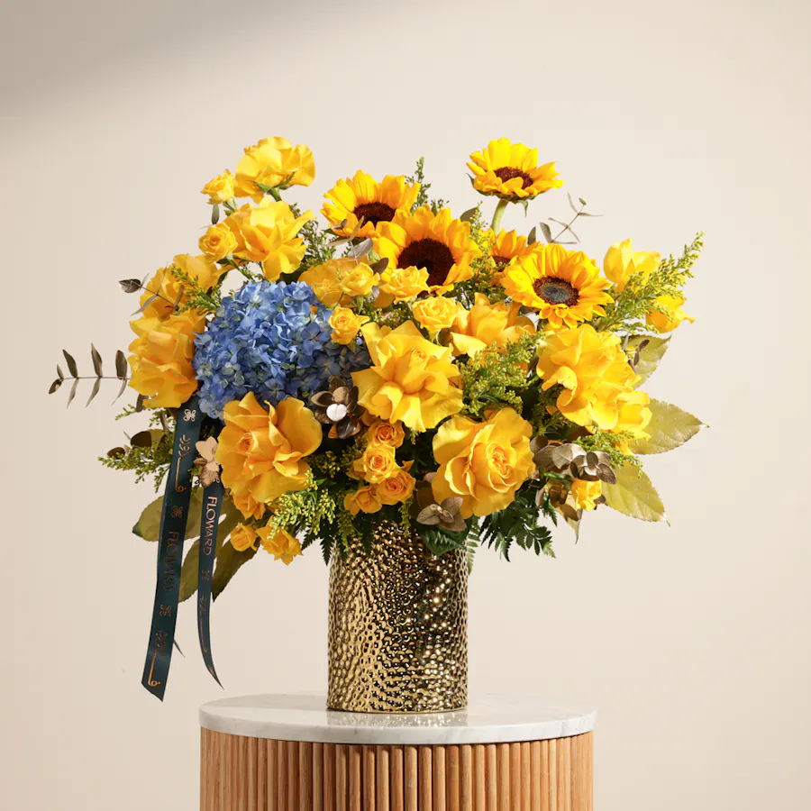 Golden Sunburst Flower Vase 1