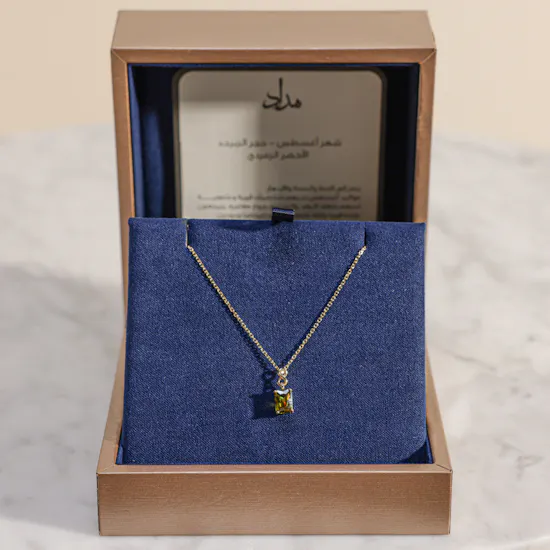 Midad August Green Peridot Necklace
