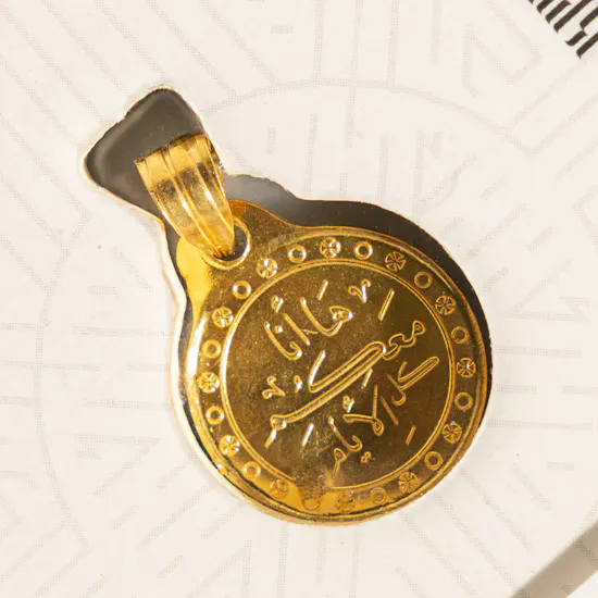 BTC Gold Wearable Coptic Design Pendant | 2.35g