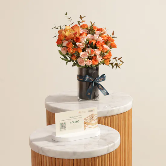 Nusuk Umrah Services Gift Voucher | Sunset Blush Flowers Vase