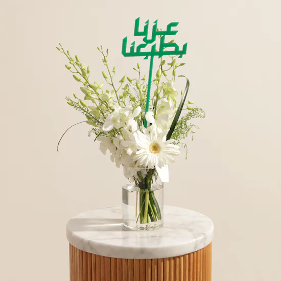 Glory in Our Nature Flower Vase