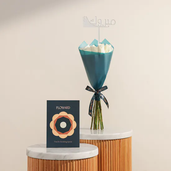 Floward Card 150 KWD | Purely Yours Roses Bouquet