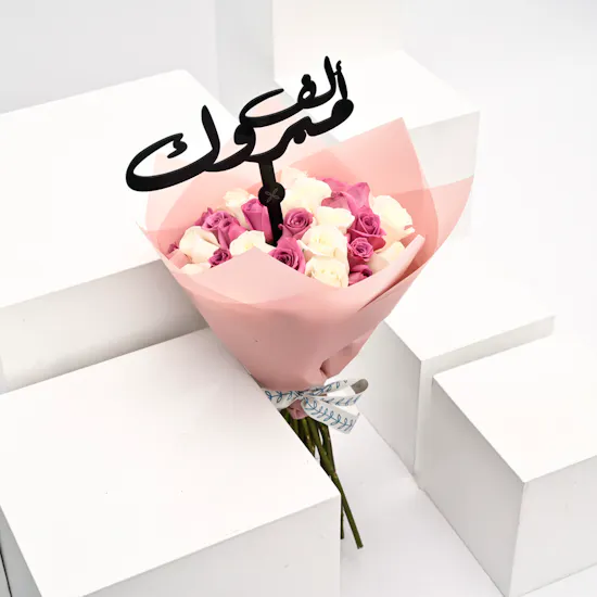 White and Purple Roses | Congratulations