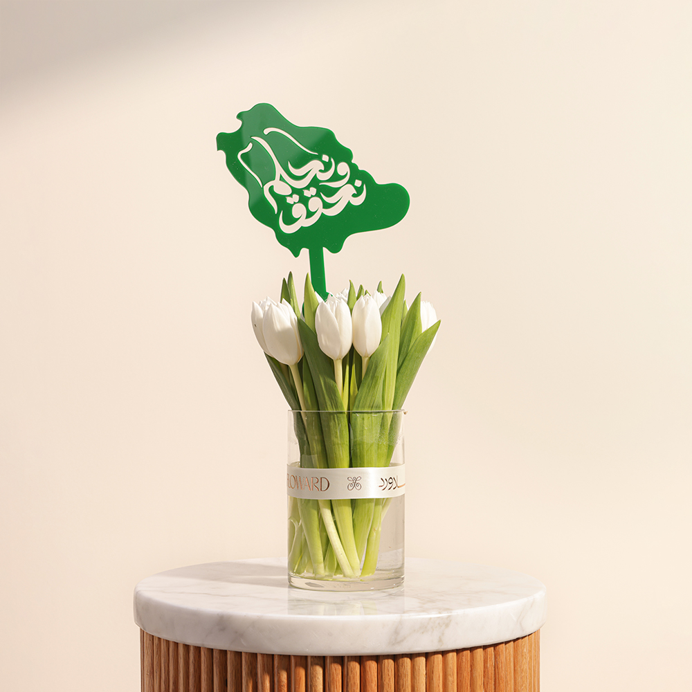 مزهرية التوليب لليوم الوطني السعودي