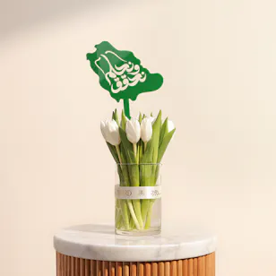 Saudi National Day Tulip Vase Saudi National Day Tulip Vase