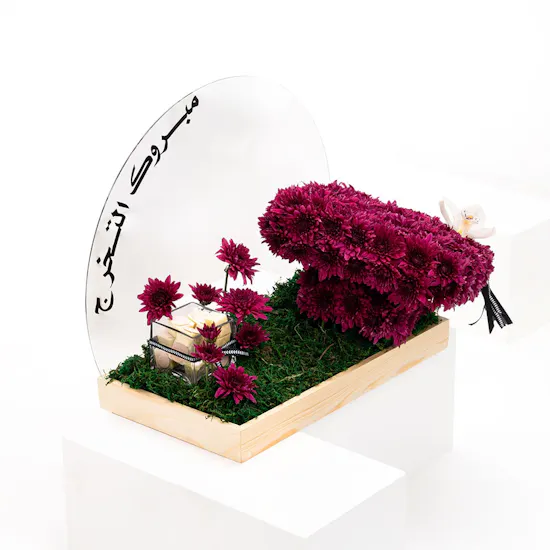 Congratulation | Wooden Tray