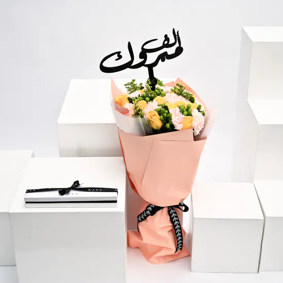 Nava Jewelry Gold Bracelet with Congratulations Bouquet