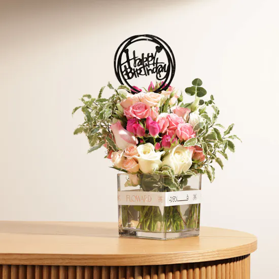 Birthday Flowers Vase