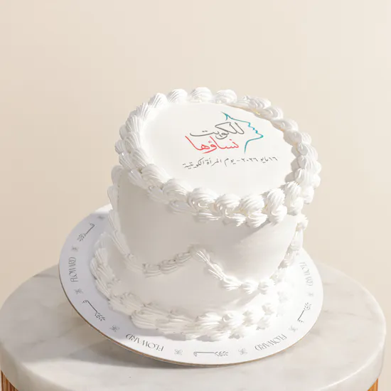 Floward Kuwait Women's Day Cake
