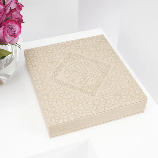Qur'an & Purple Roses