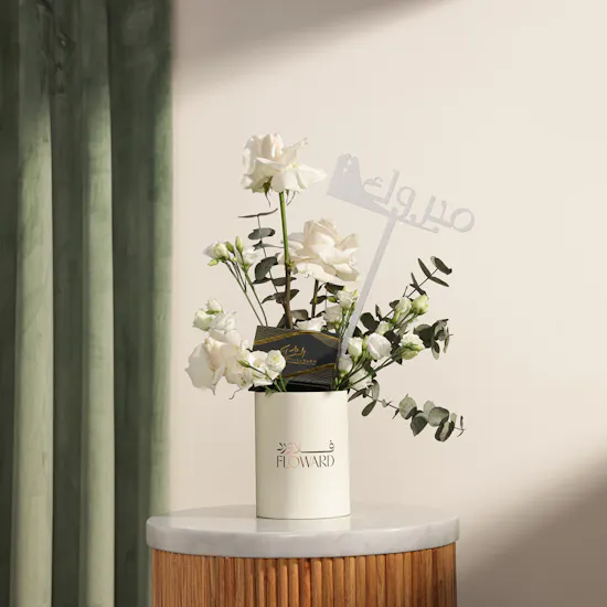 Dar Al Sabaek ¼ Gold Lera | Congrats White Flowers Box