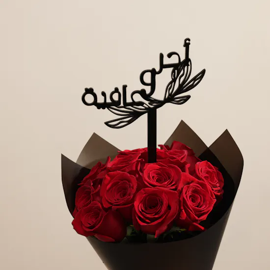 Godiva Napolitains Large Chocolate Box | Get Well Soon Flower Bouquet