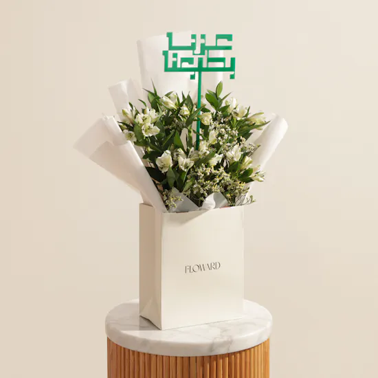 Heart of the Land Flower Bouquet