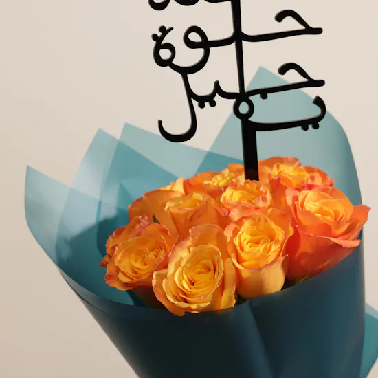 صندوق عرق سوس بنكهات الربيع حجم صغير من لاكريدس باي بولو | باقة زهور اللحظات المميزة