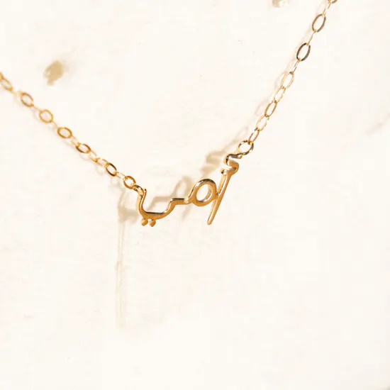 L'azurde Ummi Gold Necklace