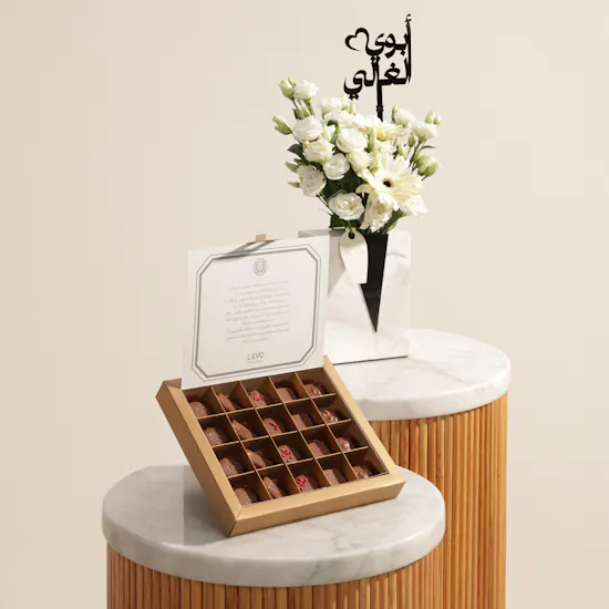 Levo Small Chocolate Box | Father's Day Jolly Flower Vase