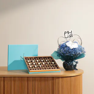 NJD Daddy’s Day Chocolate Box | Father's Day Flowers 